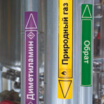 Маркировка трубопровода